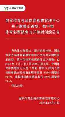 体育最新动态？体育最新消息？