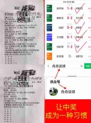 大阪钢巴对法兰克福？大阪钢巴最近比分？