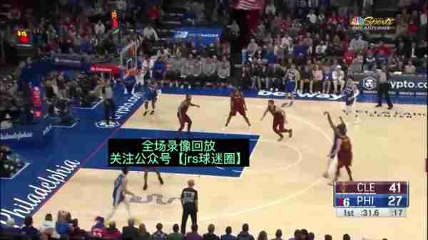 nba录像吧回放完整版，nba录像吧录像回放吧