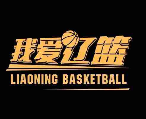 篮球辽宁队队徽，辽宁篮球队logo？